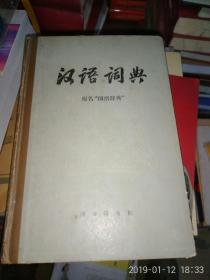 q4YBAFw7VxSAPEC5AAGsdWnG-tY396_s.jpg