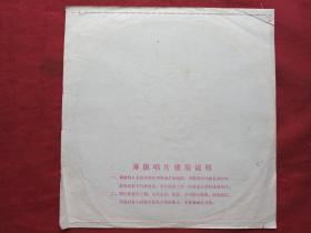 娱乐升平简谱_广东音乐 娱乐升平 简谱(2)