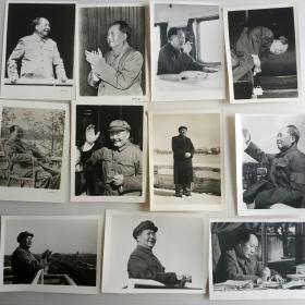**时期毛主席老照片一组11枚不同。