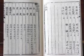 纸琴曲谱_拇指琴曲谱(2)