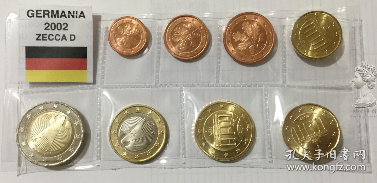 稀少首发版全d厂 德国2002年清年份硬币8枚一套大全套
