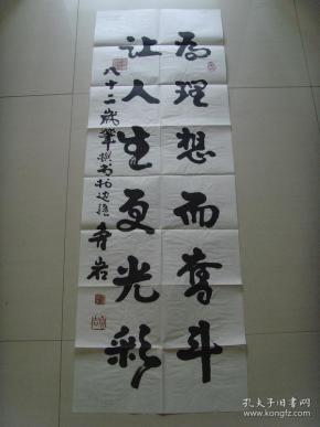 路昌林(鲁岩):书法:为理想而奋斗(中国书画学会副主席