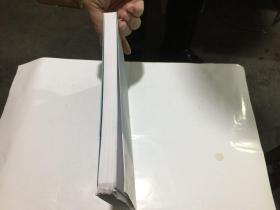 经典小说解读 (上下毛边本)