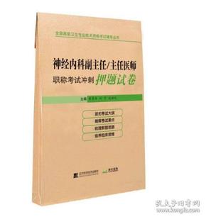 内科主任招聘_4.11大型义诊活动 乐观向上,科学治疗,我们帮您战胜帕金森(3)