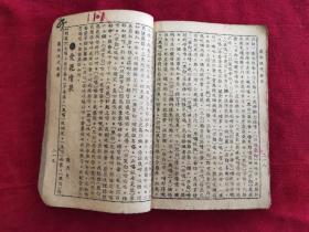 想买豫剧曲谱书_中国豫剧曲谱网简谱(3)
