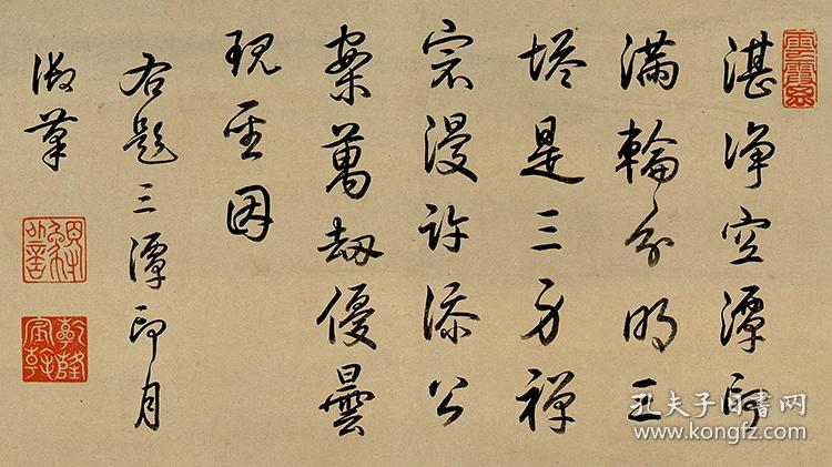 清董邦达西湖八景三潭印月66x127cm纸本国画宣纸绢布艺术微喷画芯名画