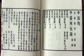 祁阳祁东出版渔鼓曲谱教材吗_祁东高铁走祁阳规划图(4)