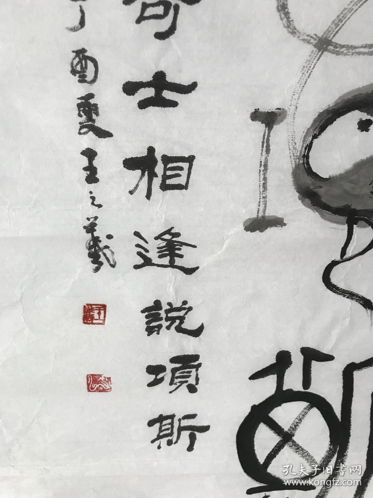 王之义, 1956年10月生于江苏高邮,中国书法家协会会员,中国楹联学会