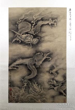 丁 观 鹏 国画工笔龙