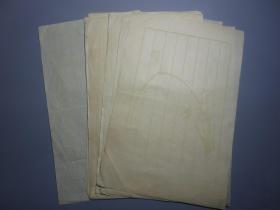 民国时期 木版水印老信笺纸  20张