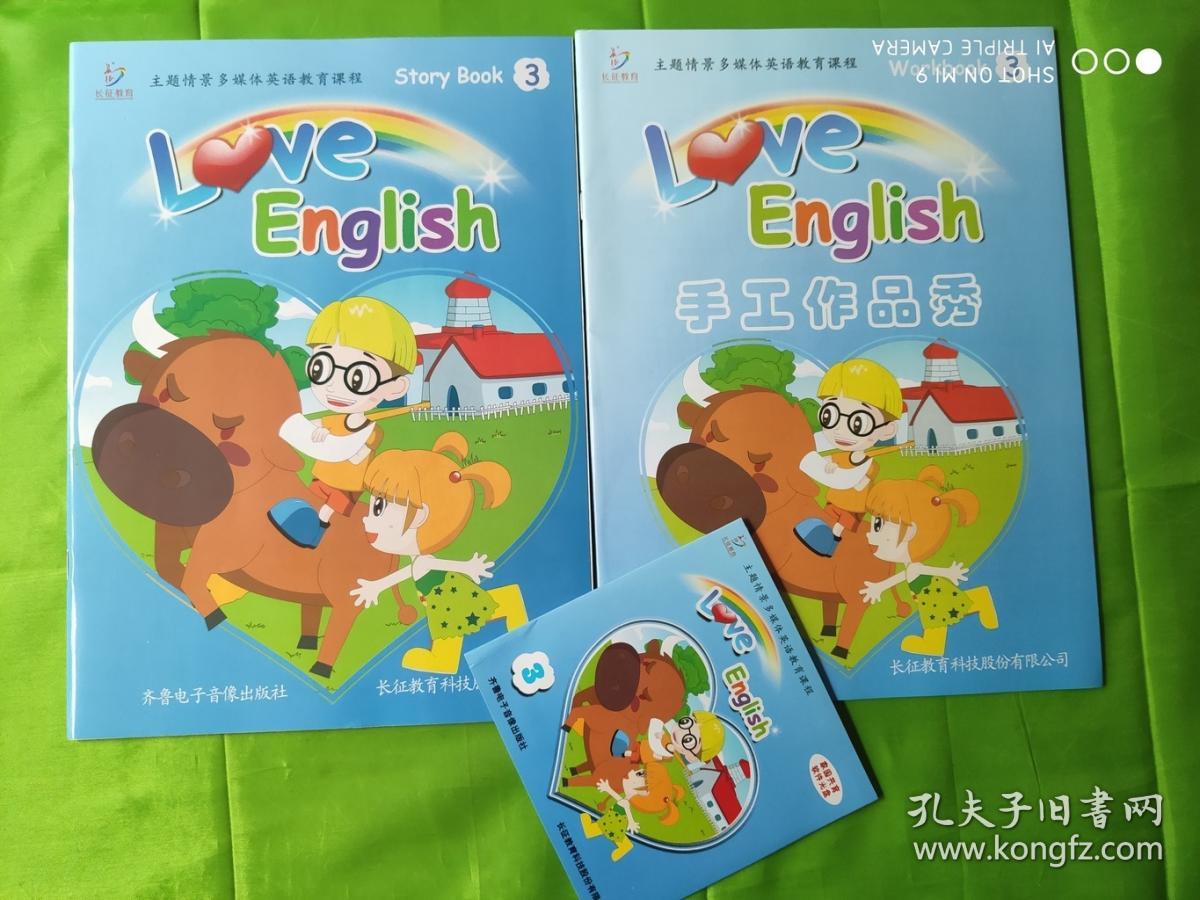 love english 2