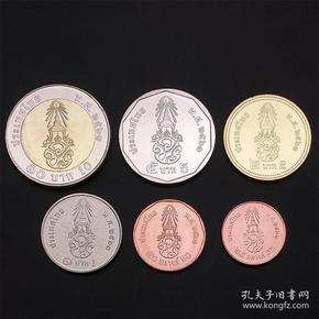 泰国硬币6个套2018年玛哈·哇集拉隆功拉玛十世全新