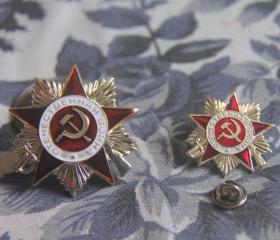 商业版苏联二级卫国战争勋章+略章苏军二战奖章俄罗斯