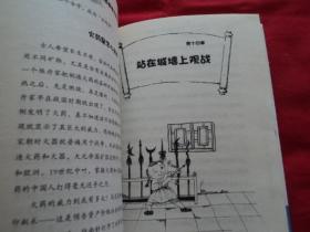 石匠简谱_石匠漫画