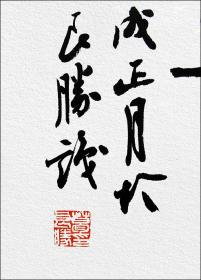 小调玉美佳人曲谱(2)