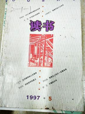 追什么潮源成语_成语故事图片(2)