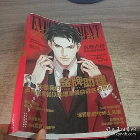 金牌助理bg