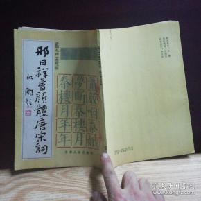 唐思雨邢烈寒最新章节_唐思雨邢烈寒小说结局_唐思雨与邢烈寒