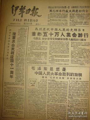中国的人口 作文_中国人口