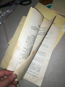 深圳大学公共关系速成班教材:传播媒介实务+实