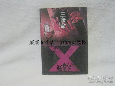诡诞什么成语_李诡祖是什么财神