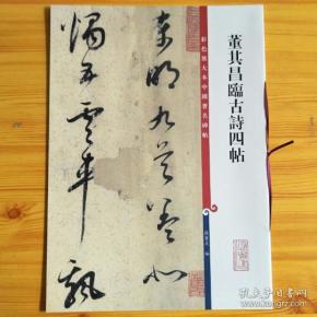 闻名什么四字成语_四字成语什么百万(2)