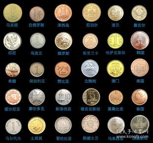 【】外国硬币30个国家或地区30国30枚硬币赚人气好品相