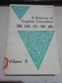 英国文学史 V0lume 3 英文版