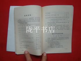 简谱小知识_简谱视唱小练习,每天十分钟,坚持会成功