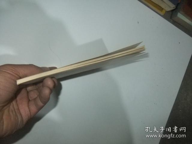 图解量子化学_福井谦一_孔夫子旧书网
