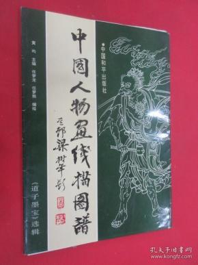 墨宝简谱_墨宝非宝