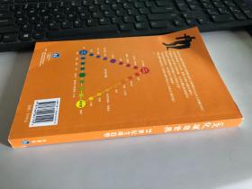 文化驱动世界:21世纪全球趋势