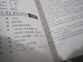 世界知名钢琴曲完整 qoYBAFvmSLOANa-IAAB71Wivp08514_s.jpg