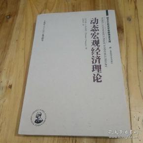 诺贝尔经济学奖_...荣获2015年诺贝尔经济学奖(3)