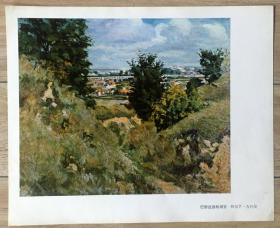 油画美术资料 散页配套 巴黎近郊的河谷 （阿尔芒·吉约曼)