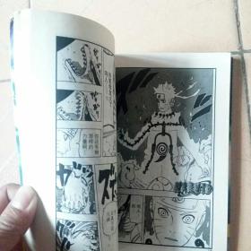 火影忍者 精品漫画最新连载