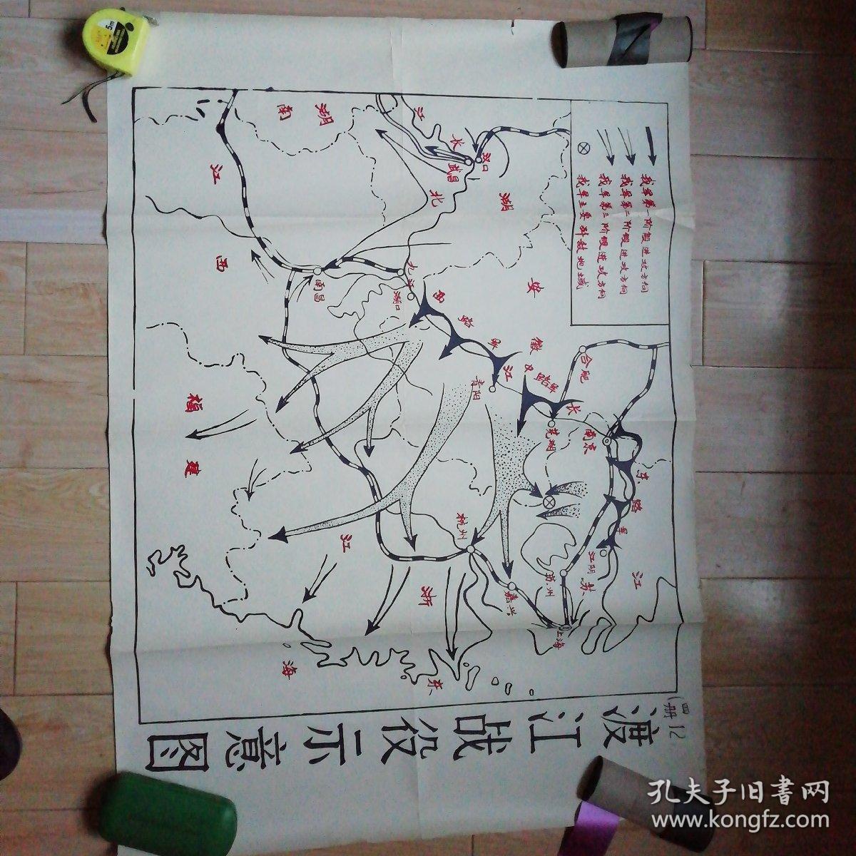 渡江战役示意图