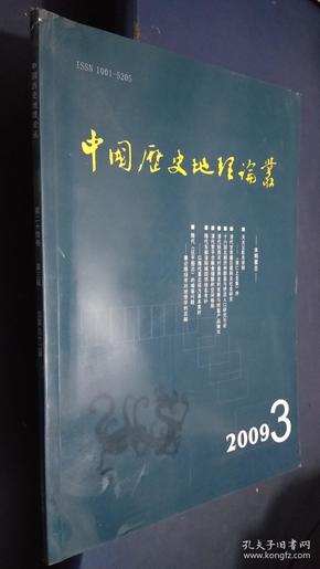 三国州郡人口_三国人口分布图(2)