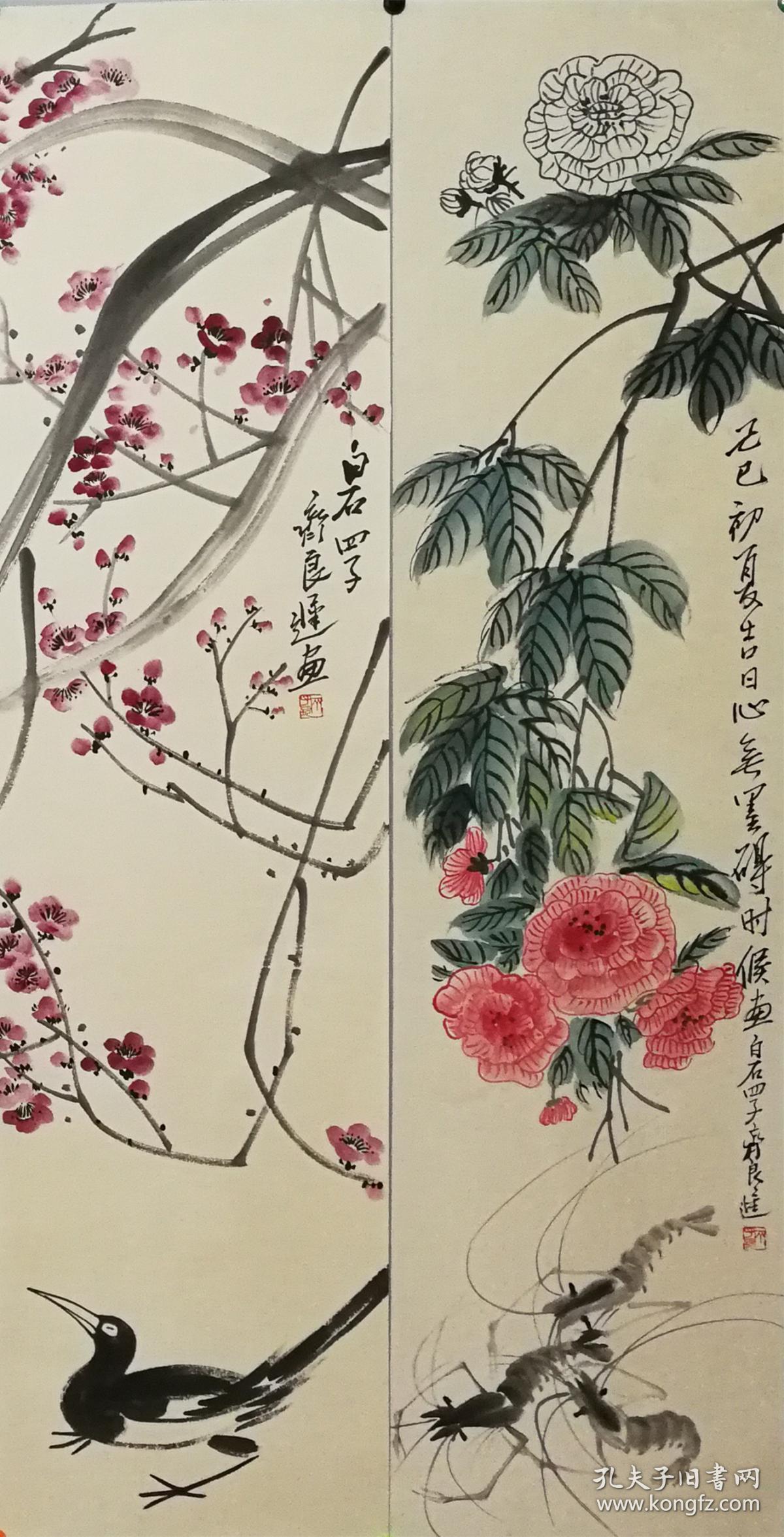 齐白石第四子 北京文史研究馆副馆长【齐良迟】花鸟四条屏