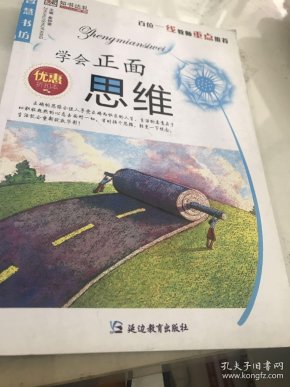 正面的思维 qoYBAFw5pD-ASS0sAAKIH2n_7N8089_n.jpg