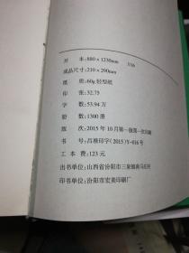 汾阳南马庄村人口_汾阳马跑神泉图片