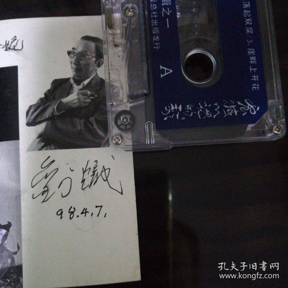 荡起双桨,我的祖国,英雄儿女》歌曲作者,刘炽作品之一震撼心魂的歌