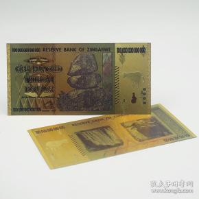 津巴布韦100万亿钱币 金箔钞 津巴布韦百万亿纪念币钞 金箔塑料钞