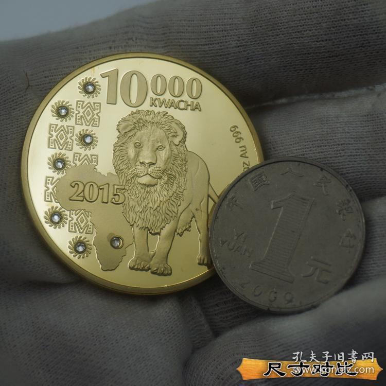 非洲赞比亚纪念币镶钻狮子金币 野生动物非洲狮子纪念