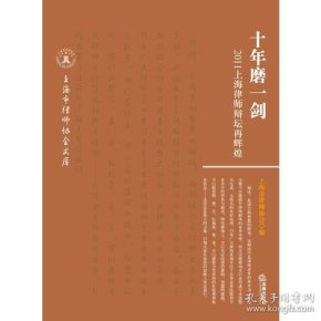 彩调十月花原唱版曲谱(2)