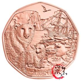 2014年奥地利发行北极探险5欧元铜币