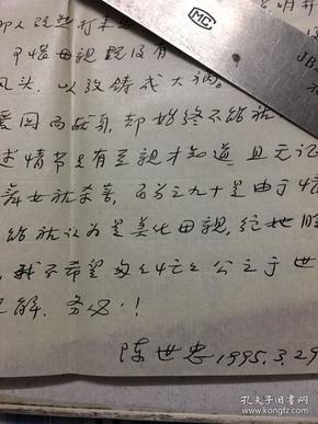 简谱舞女_舞女简谱歌谱(3)