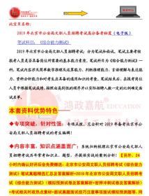 北京公安局招聘_2021北京市公安局房山分局招聘勤务辅警150人,11月28日起报名(2)