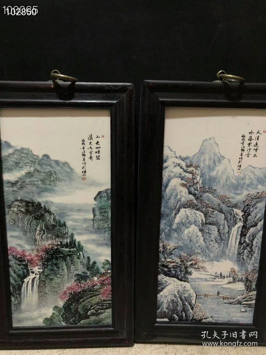 珠山八友之汪野亭作品红木挂屏《四季山水》尺寸28.5×17