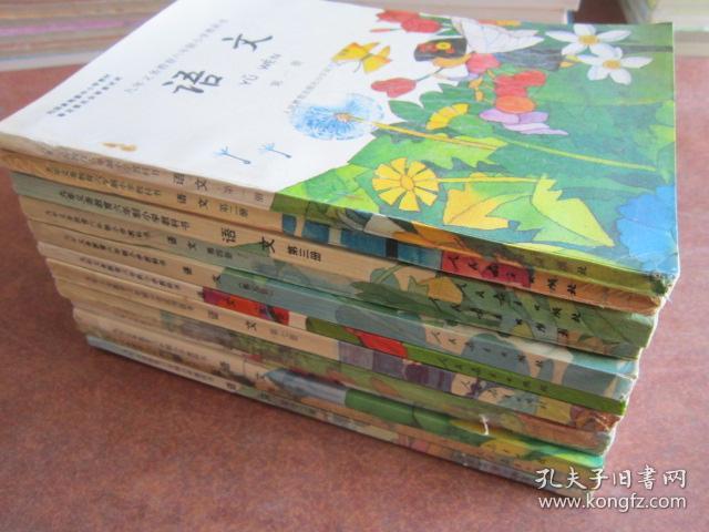 90年代老课本 老版小学语文课本 九年义务教育六年制小学教科书 语文